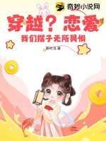 大叔很厉害