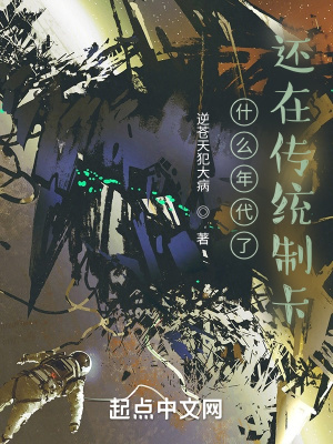 啊哈~啊!