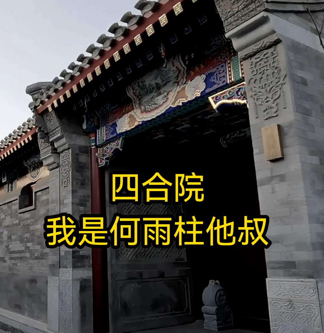 小洞想吃火腿肠喝热牛奶