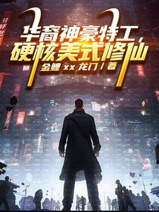 追她1v4小声点 家雀儿(1V2)笔趣阁